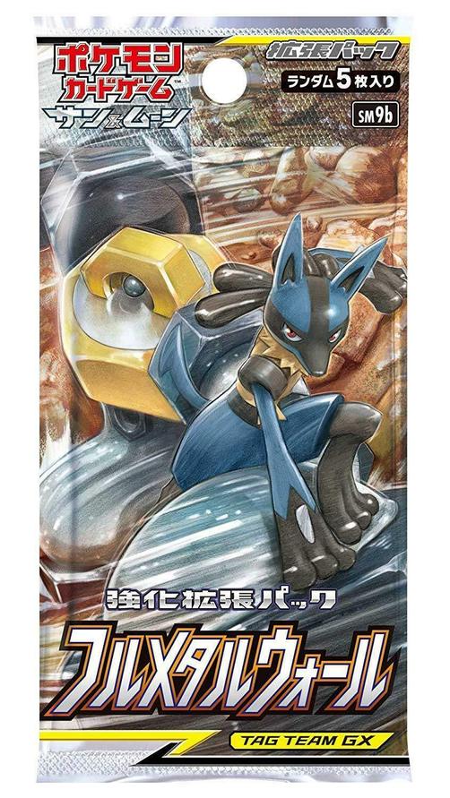 Pokémon - sv1a Triple Beat Japanese Booster Box