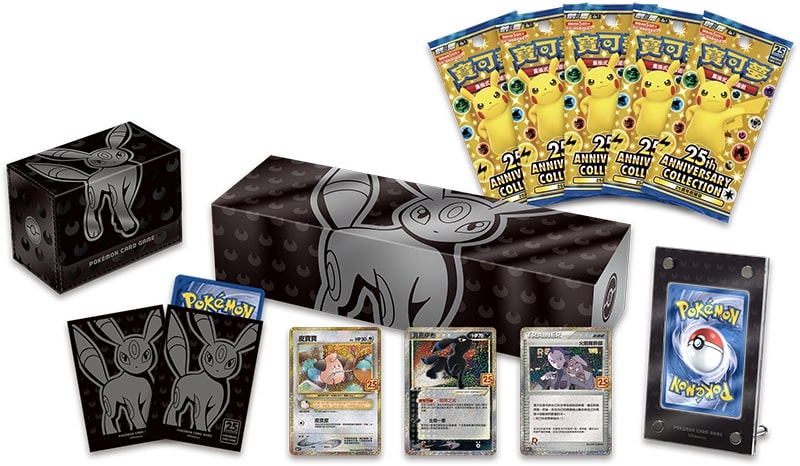 Pokemon Umbreon 25th Anniversary Chinese Premium Collection Box