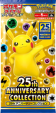 Pokémon - S8a 25th Anniversary Japanese Set Bundle