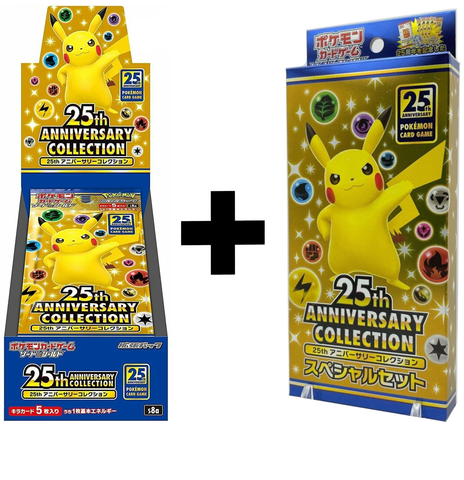 Pokémon - S8a 25th Anniversary Japanese Set Bundle