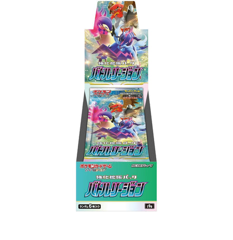 Pokémon - S9a Battle Region Japanese Booster