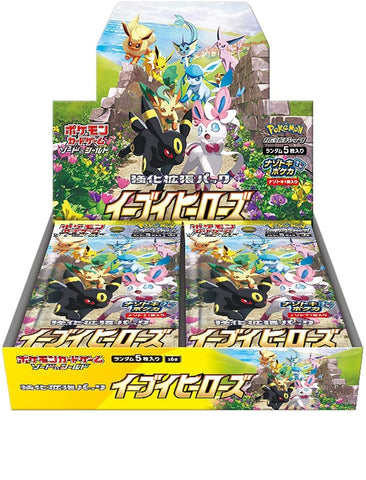 Pokémon - S6a Eevee Heroes Japanese Booster Box