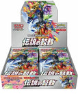 Pokémon - S3a Legendary Heartbeat Japanese Booster Box