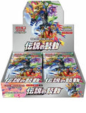 Pokémon - S3a Legendary Heartbeat Japanese Booster Box