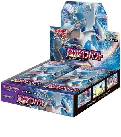 Pokémon - SM8 Super Burst Impact Japanese Booster Box