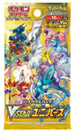 Pokémon - S12a VSTAR Universe Japanese Booster