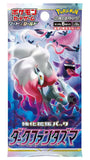 Pokémon - S10a Dark Phantasma Japanese Booster