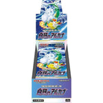 Pokémon - S11a Incandescent Arcana Japanese Booster