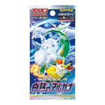 Pokémon - S11a Incandescent Arcana Japanese Booster