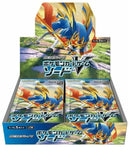 Pokémon - S1W Sword Japanese Booster Box